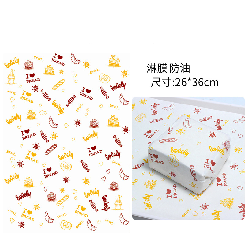 烘焙包裝紙印刷